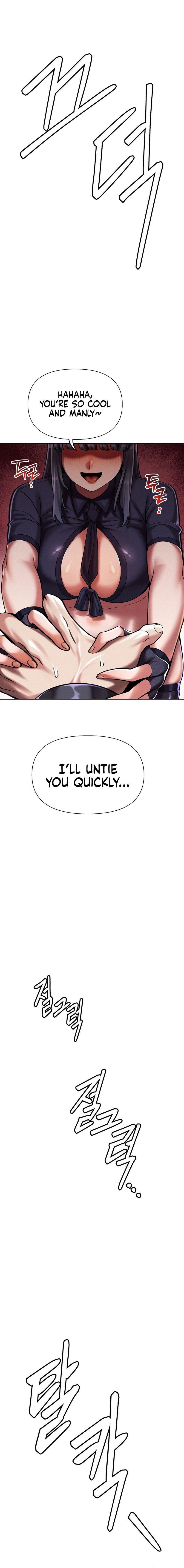 69 University chapter 6 page 6