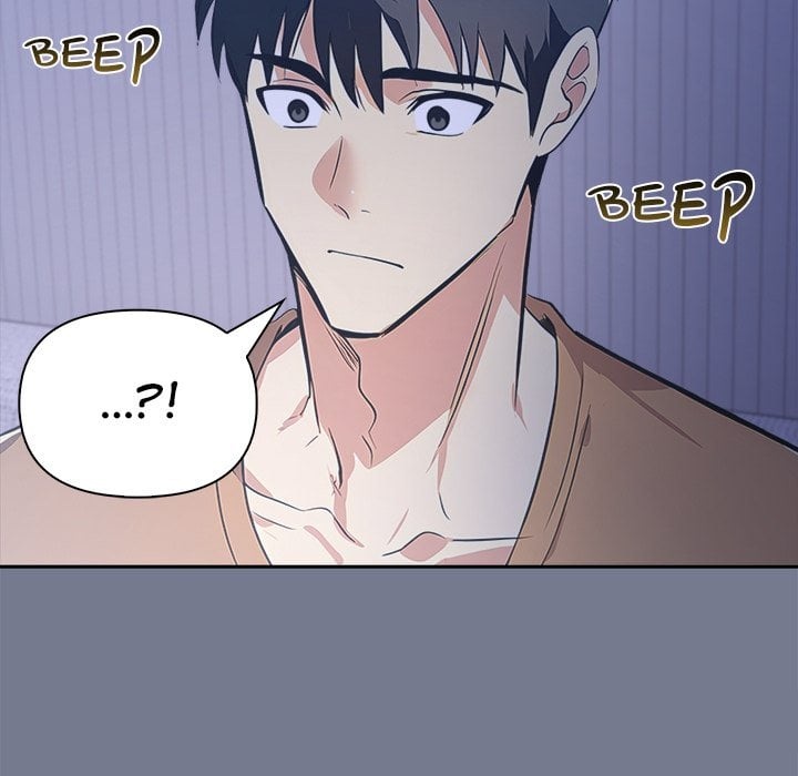 A Lucrative Affair chapter 10 page 15