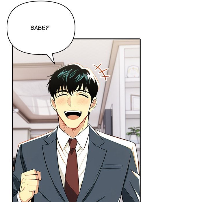 A Lucrative Affair chapter 12 page 8