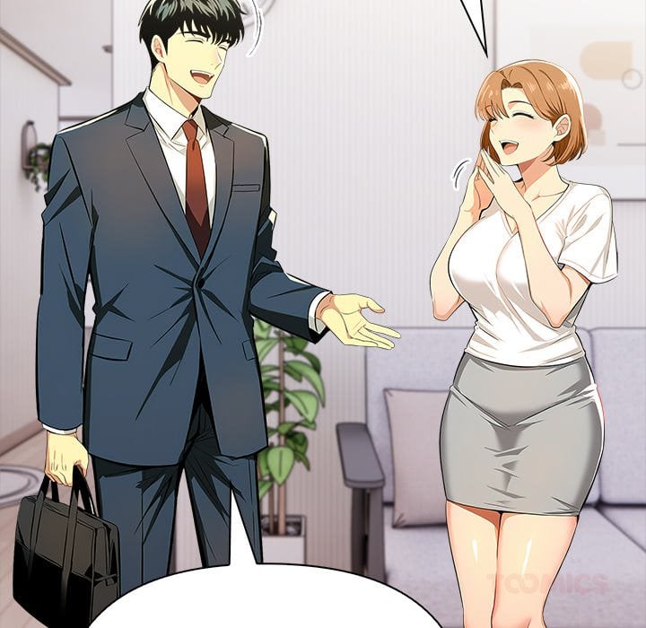 A Lucrative Affair chapter 12 page 15