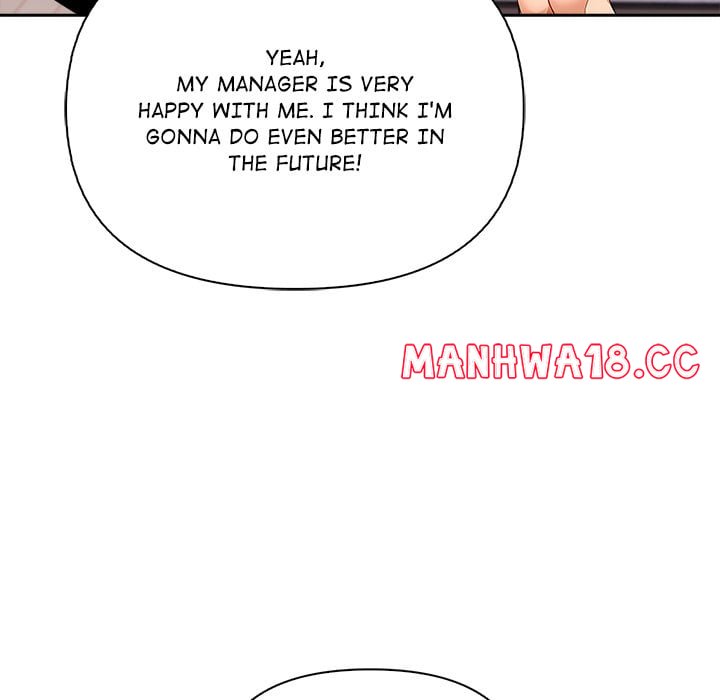 A Lucrative Affair chapter 12 page 16