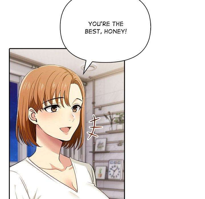 A Lucrative Affair chapter 12 page 17
