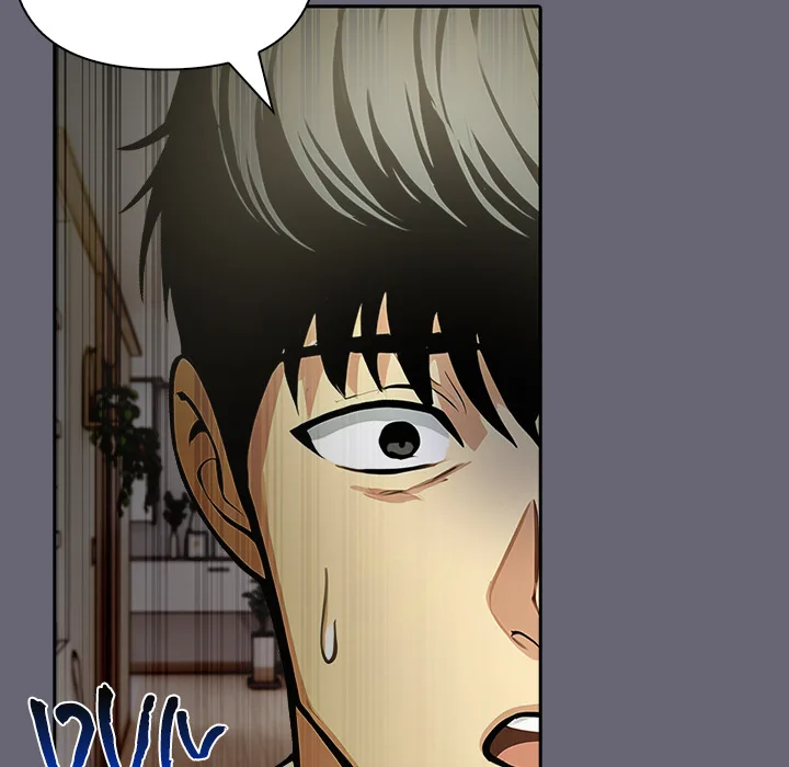 A Lucrative Affair chapter 17 page 97