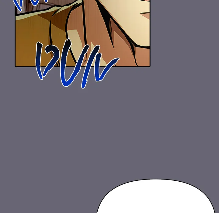 A Lucrative Affair chapter 17 page 98