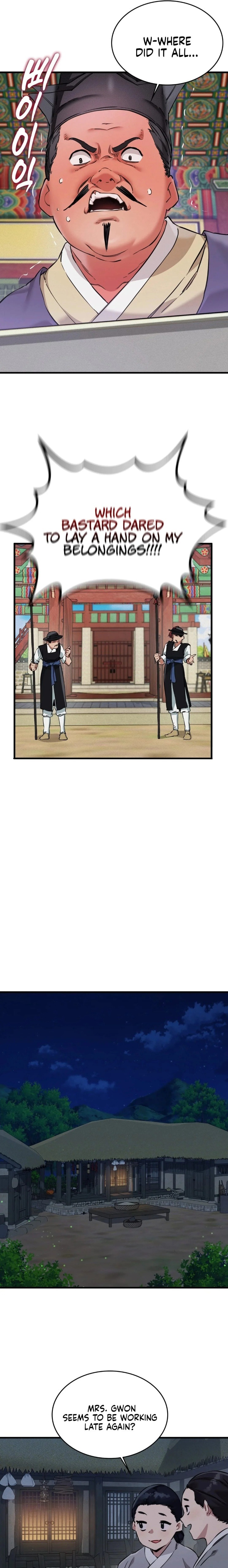 A Man Who Became A Eunuch chapter 1 page 17