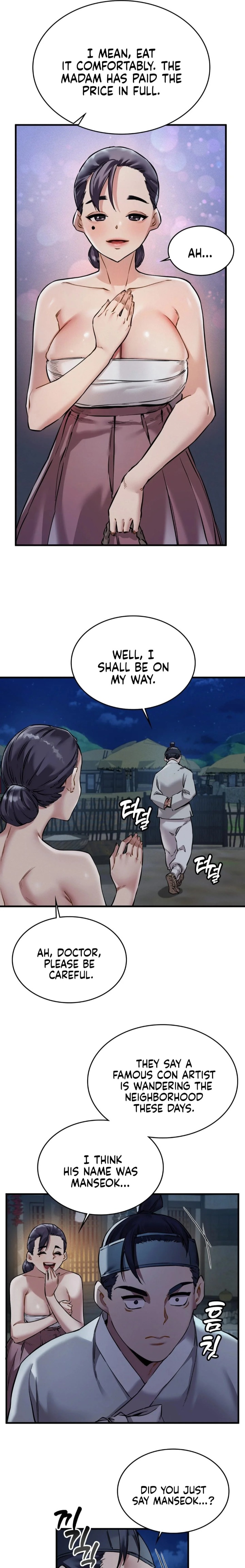 A Man Who Became A Eunuch chapter 1 page 31