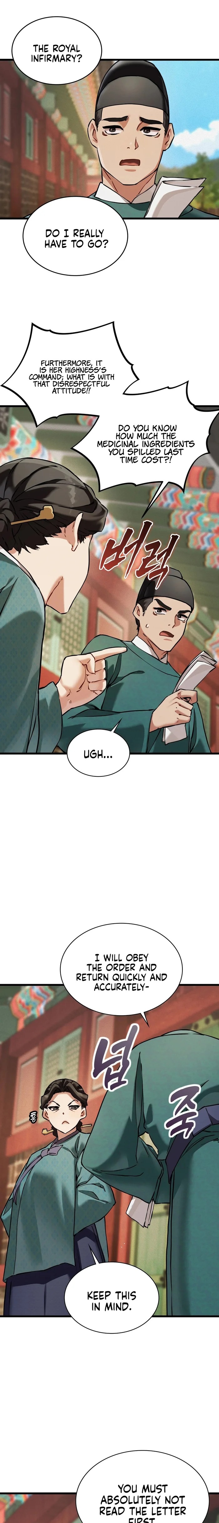 A Man Who Became A Eunuch chapter 4 page 21