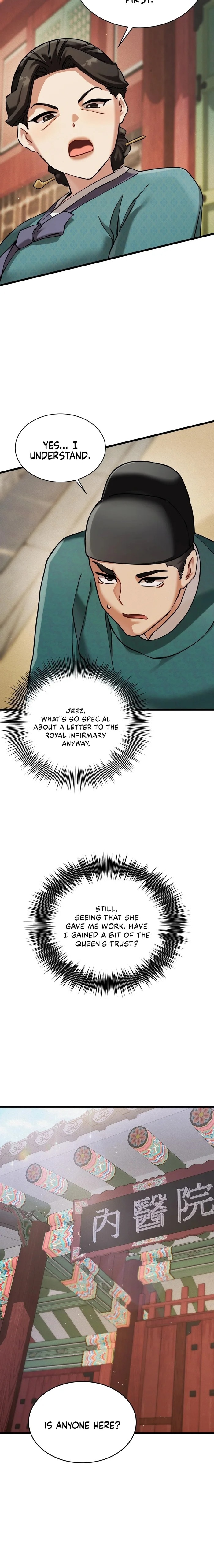 A Man Who Became A Eunuch chapter 4 page 22