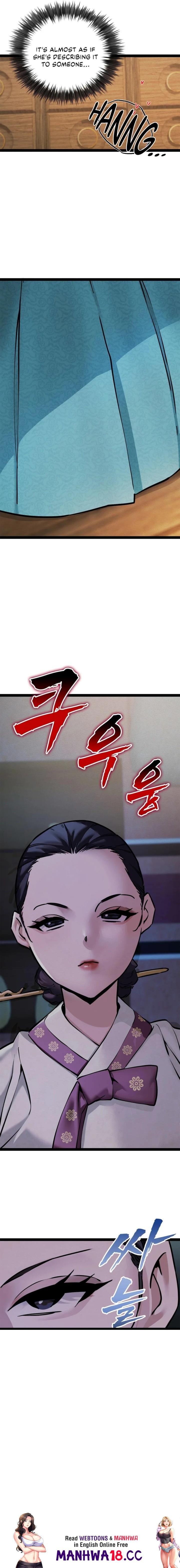 A Man Who Became A Eunuch chapter 5 page 25