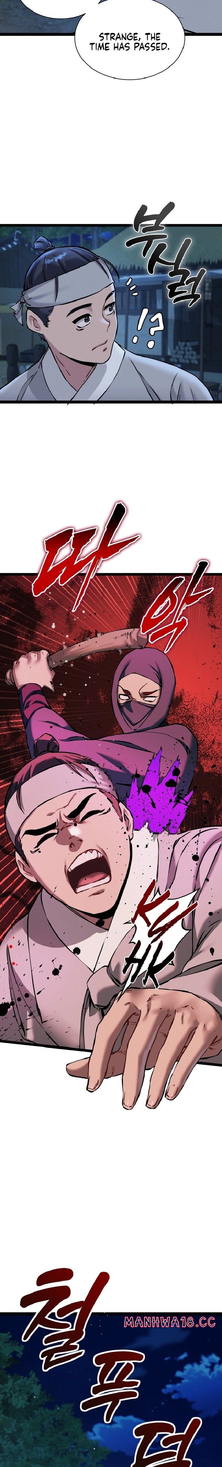 A Man Who Became A Eunuch chapter 6 page 11