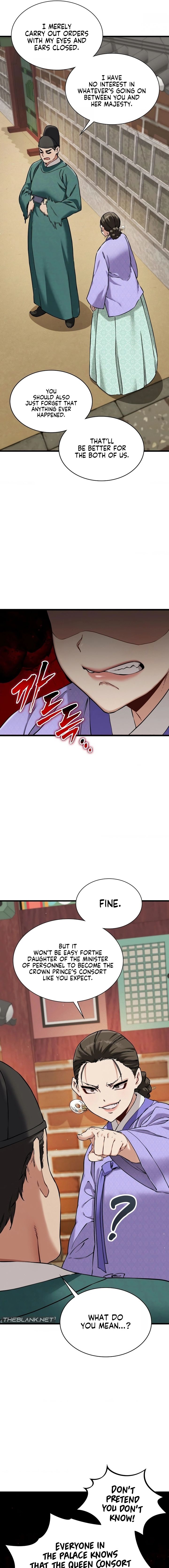 A Man Who Became A Eunuch chapter 12 page 12