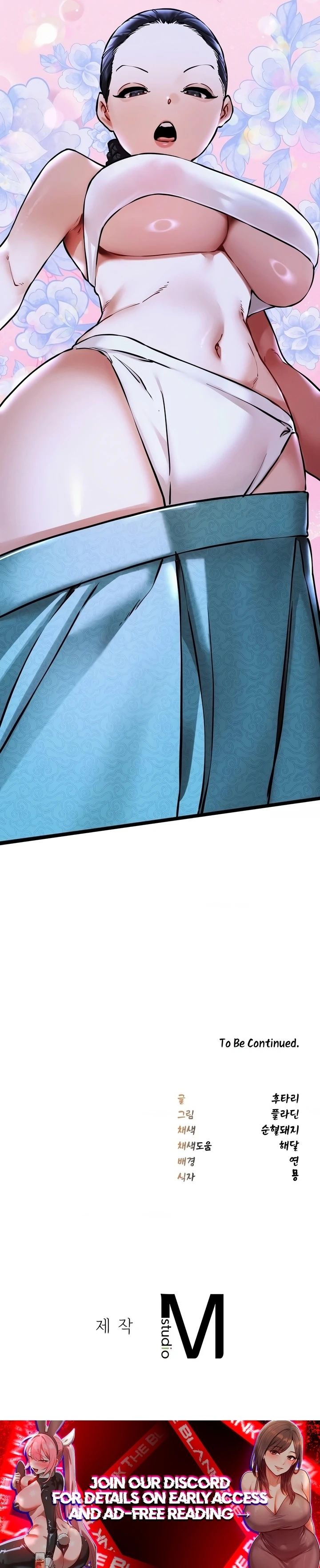A Man Who Became A Eunuch chapter 16 page 19