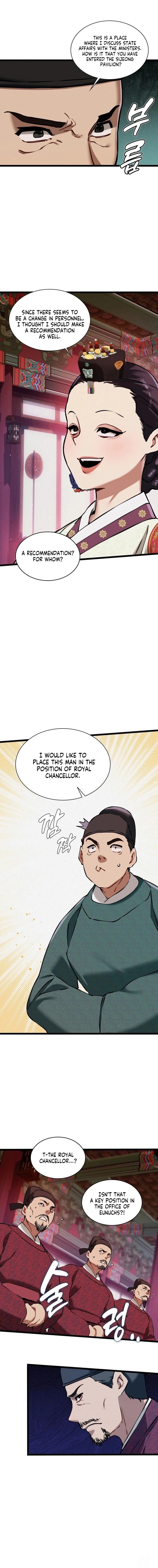 A Man Who Became A Eunuch chapter 18 page 10