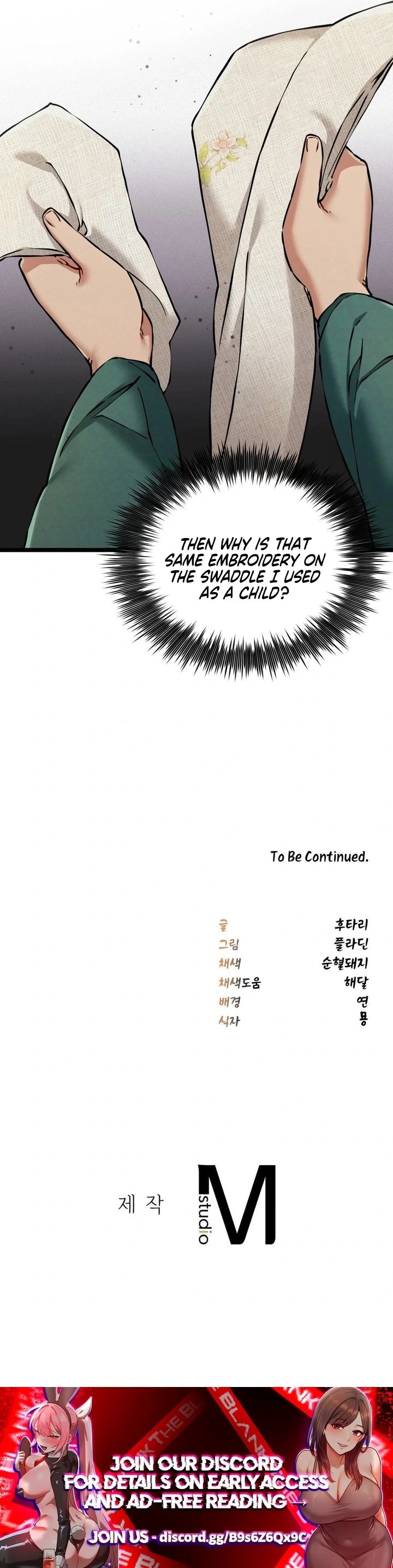 A Man Who Became A Eunuch chapter 18 page 15