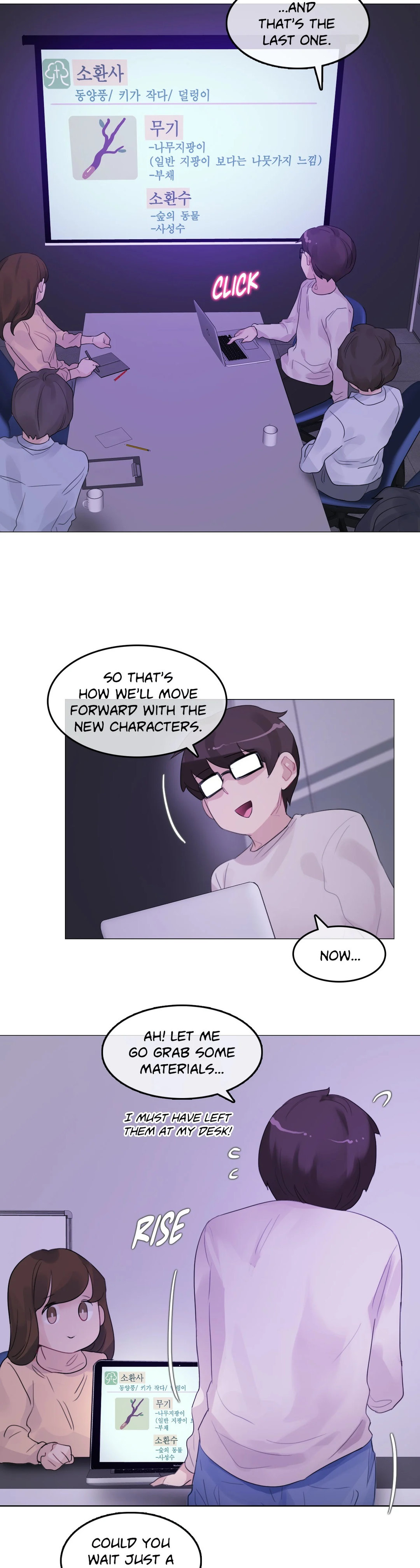 A Perverts Daily Life chapter 118 page 16