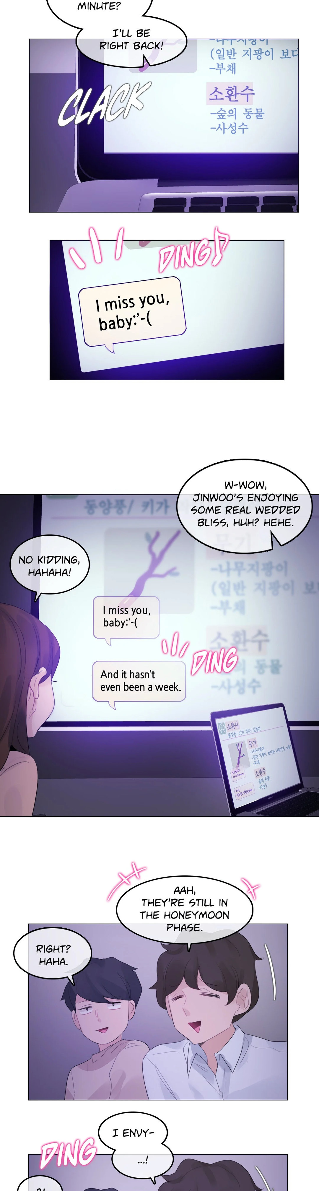 A Perverts Daily Life chapter 118 page 17