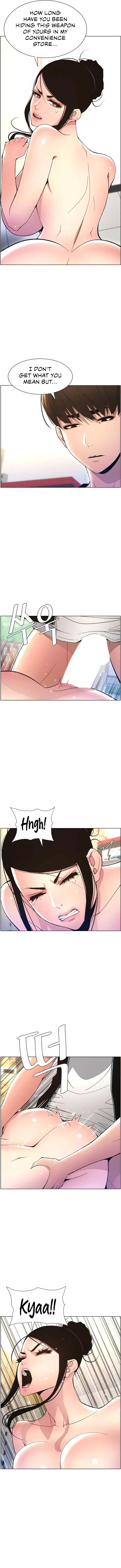 A Secret Lesson With My Younger Sister chapter 8 page 5