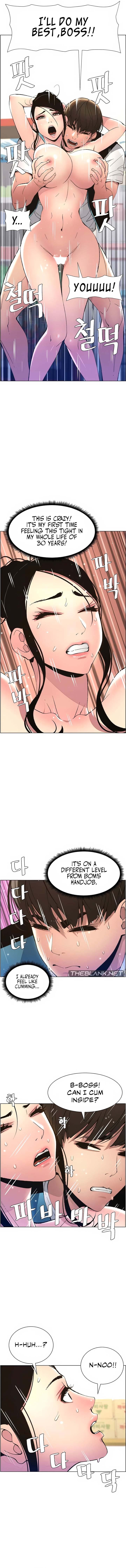 A Secret Lesson With My Younger Sister chapter 8 page 6