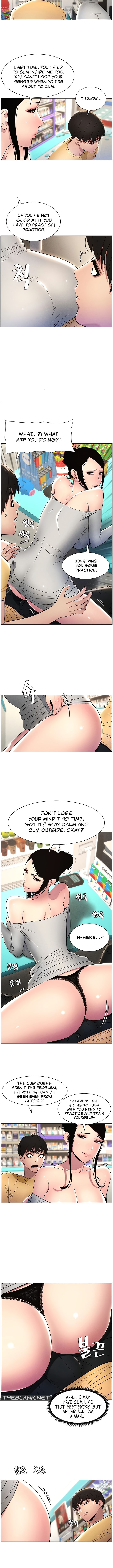 A Secret Lesson With My Younger Sister chapter 19 page 10