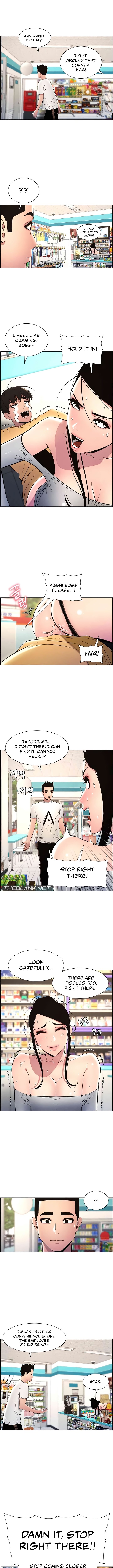 A Secret Lesson With My Younger Sister chapter 20 page 7