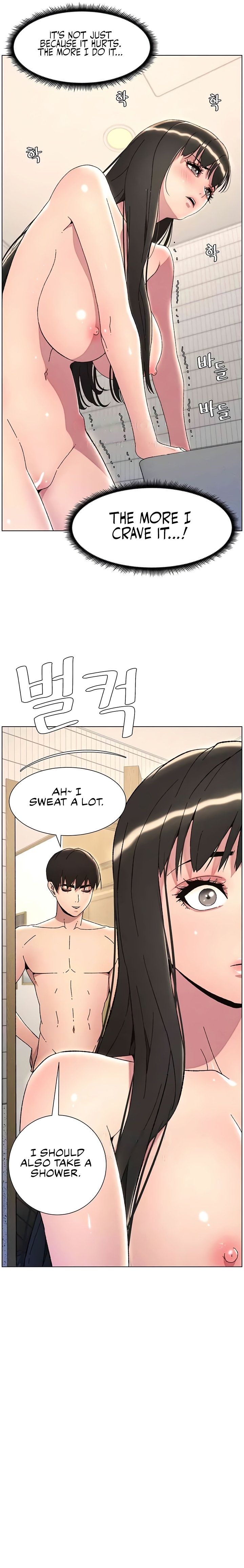 A Secret Lesson With My Younger Sister chapter 22 page 11