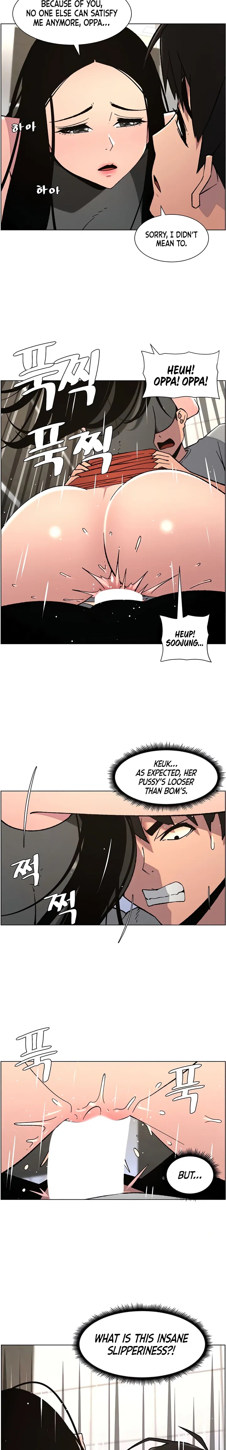 A Secret Lesson With My Younger Sister chapter 66 page 5