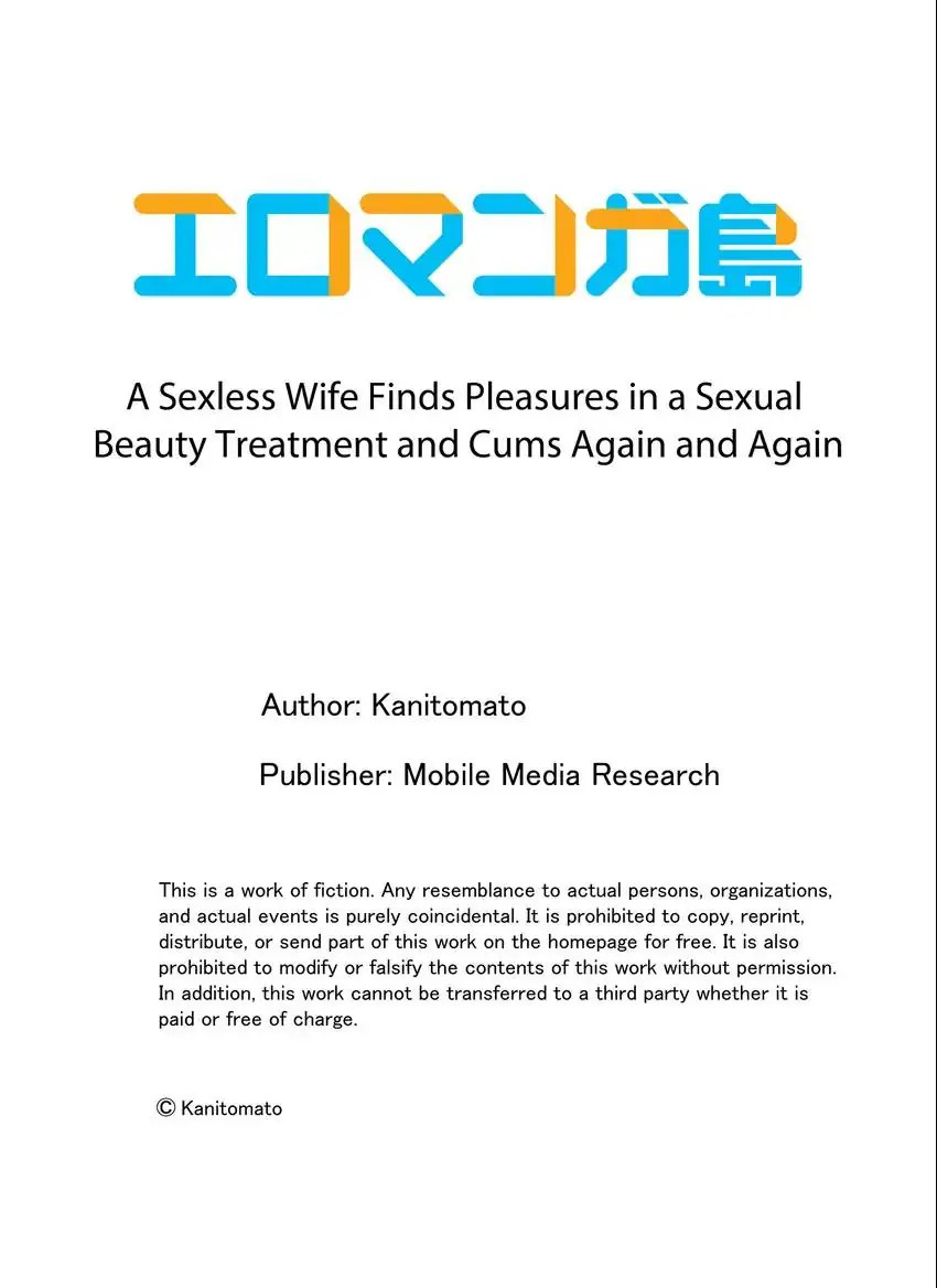 A Sexless Wife Finds Pleasures chapter 25 page 10
