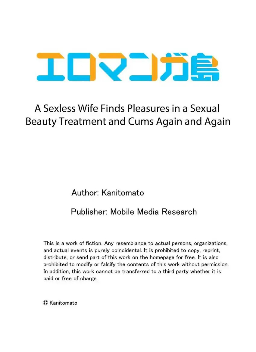 A Sexless Wife Finds Pleasures chapter 82 page 10
