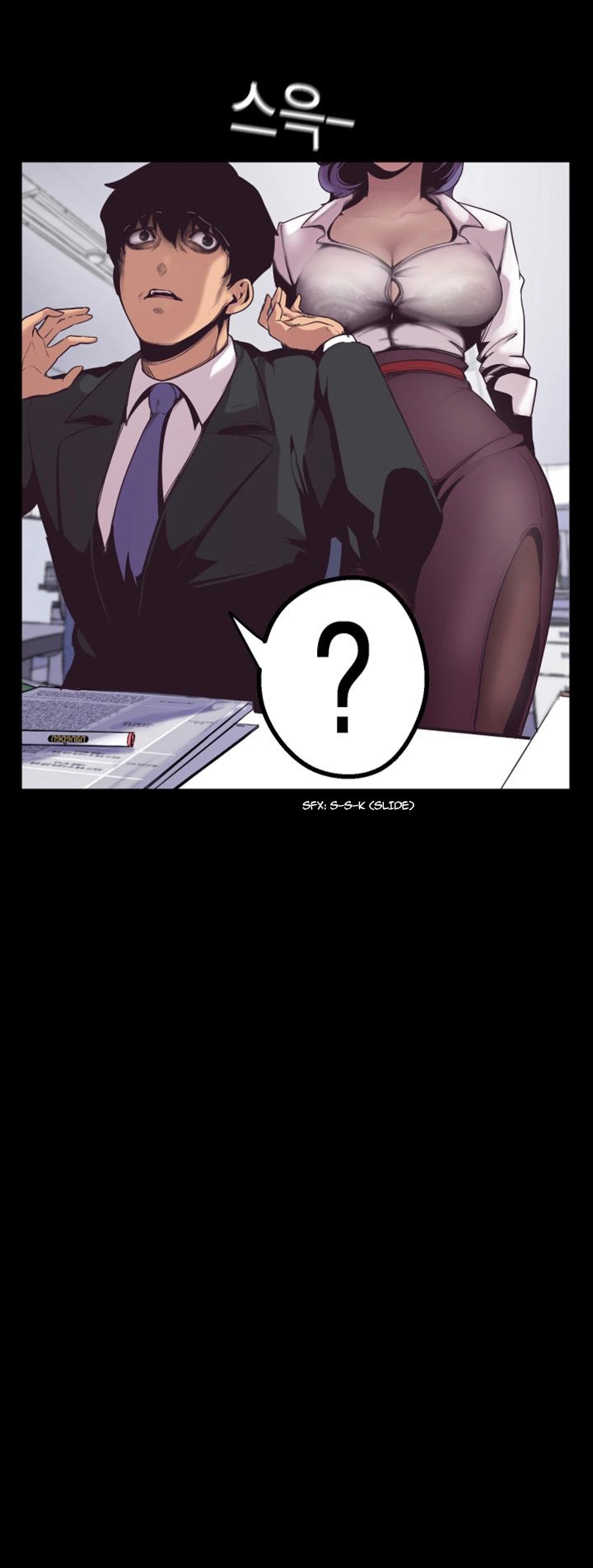 A Wonderful New World chapter 1 page 81