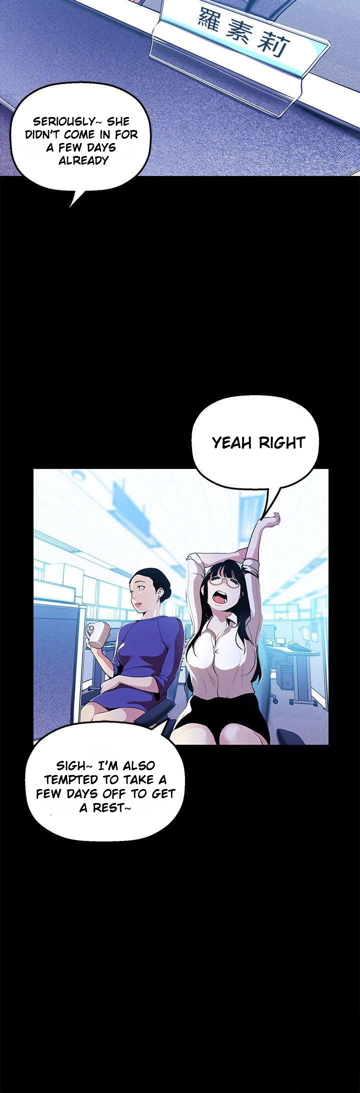 A Wonderful New World chapter 31 page 13