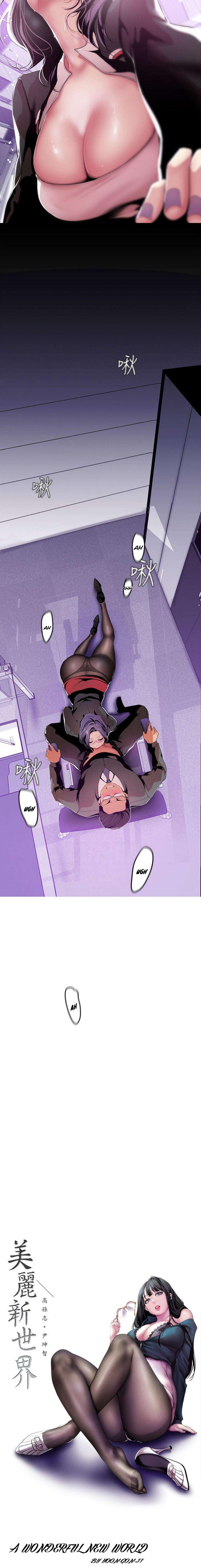 A Wonderful New World chapter 36 page 7
