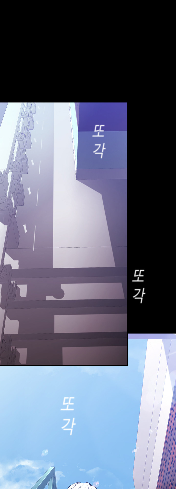 A Wonderful New World chapter 145 page 66