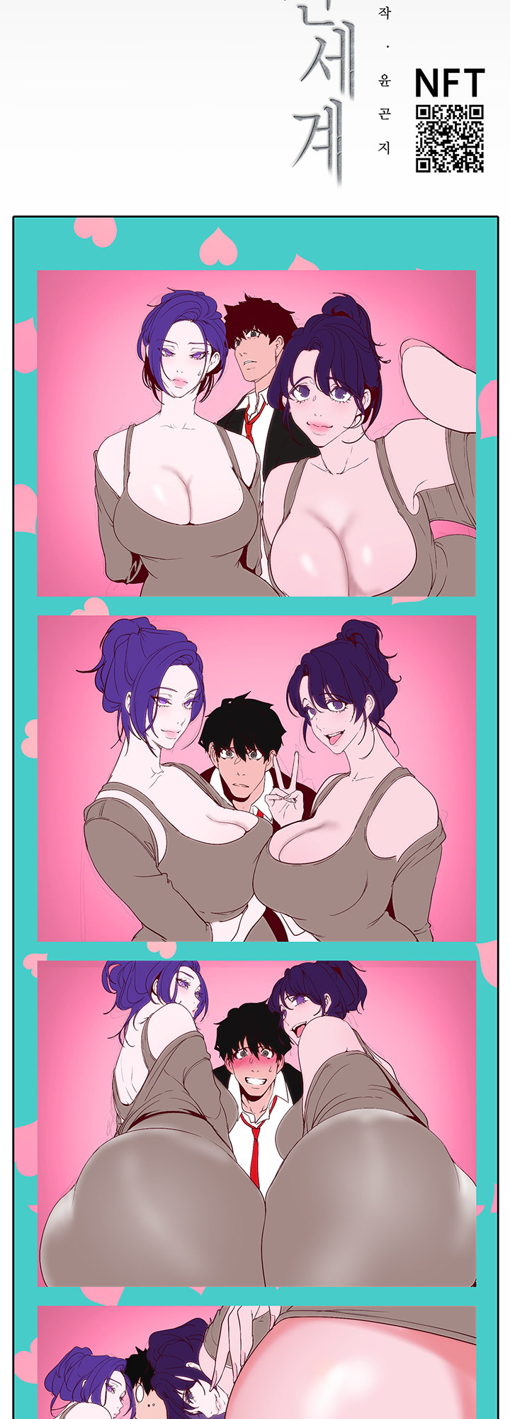 A Wonderful New World chapter 146 page 19