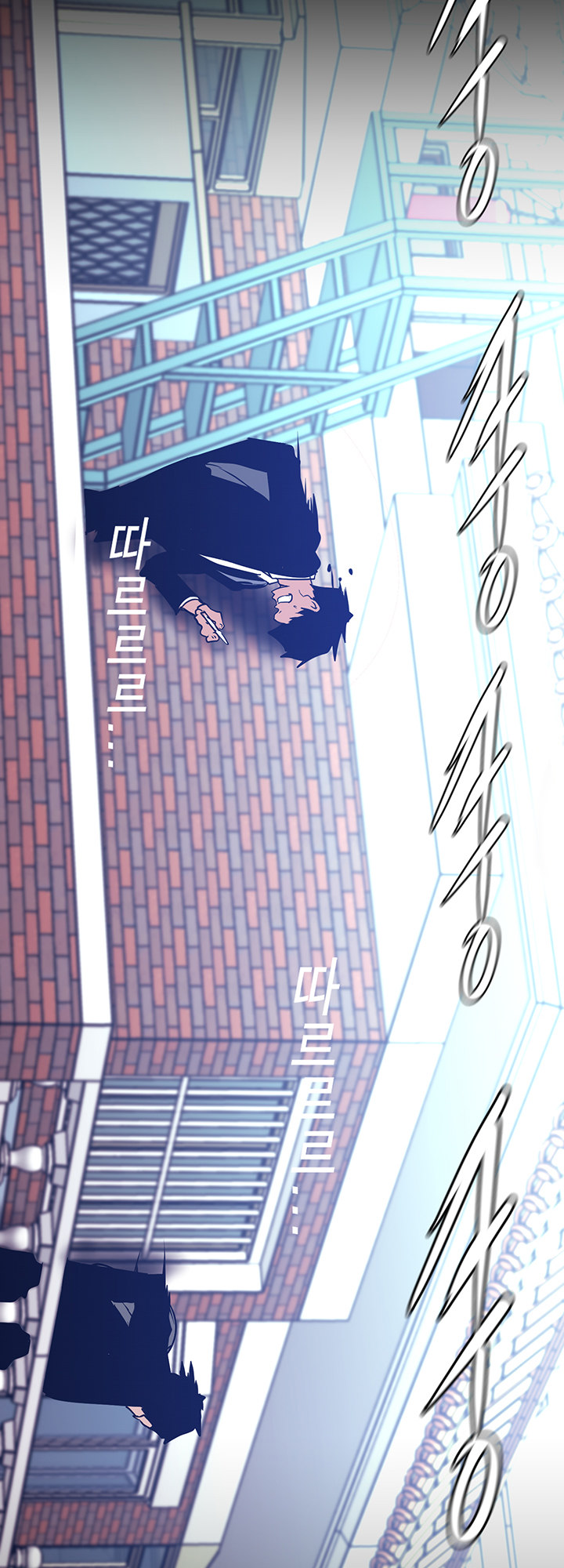 A Wonderful New World chapter 146 page 57
