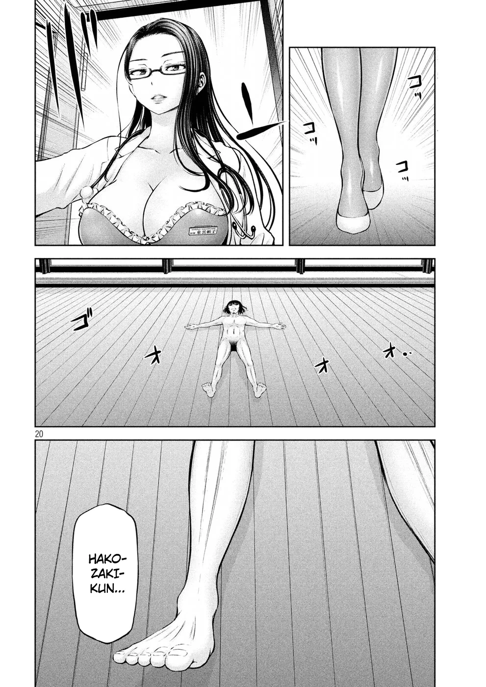 Adamasu No Majotachi chapter 8 page 20