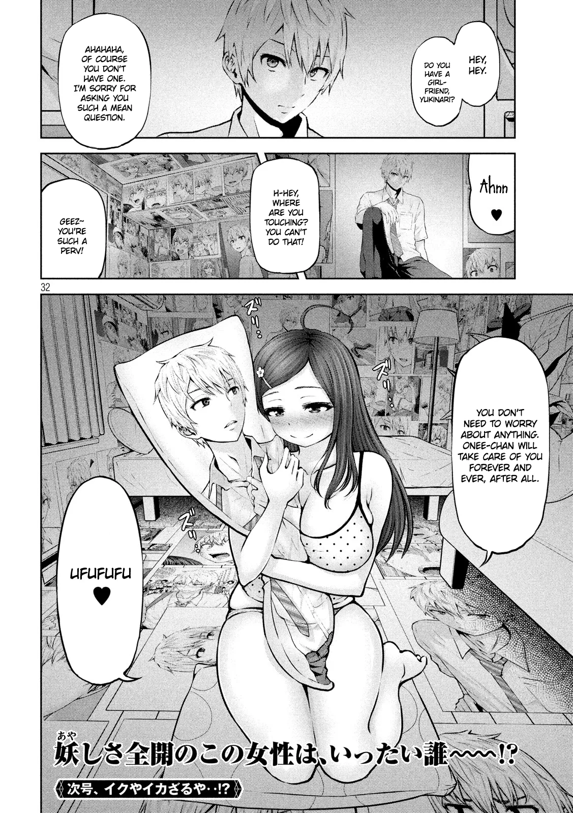 Adamasu No Majotachi chapter 12 page 32