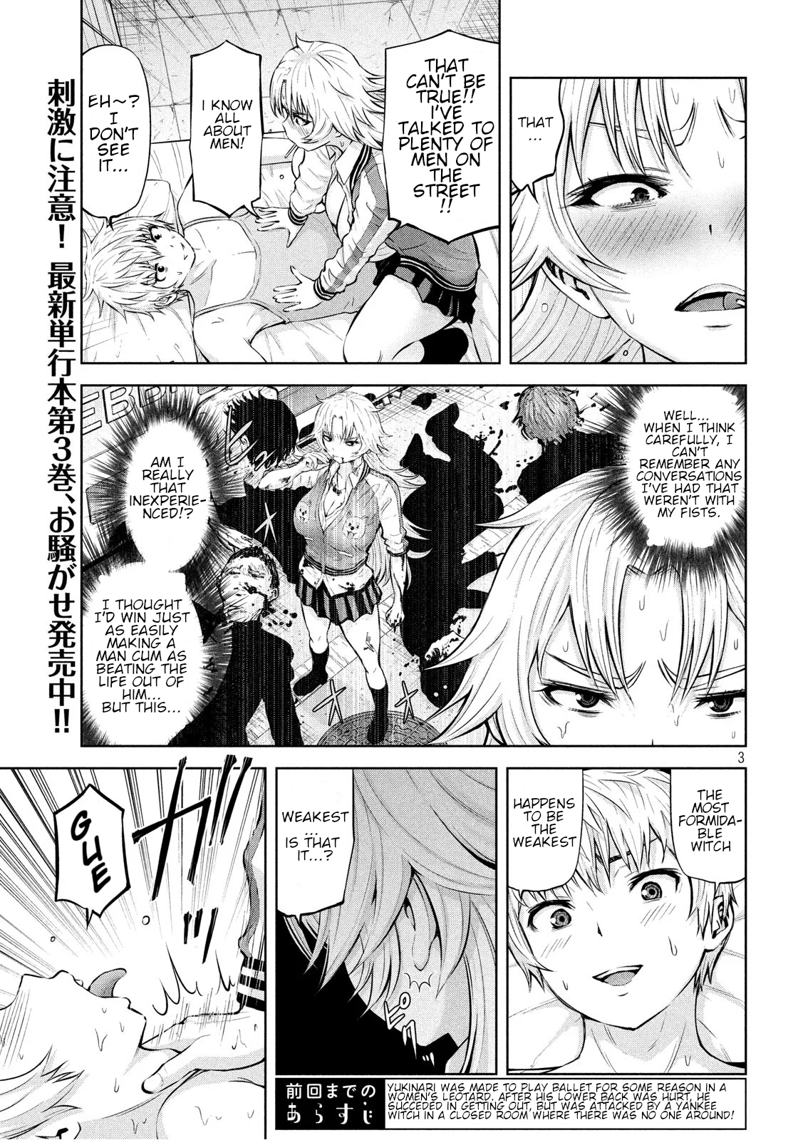 Adamasu No Majotachi chapter 21 page 3