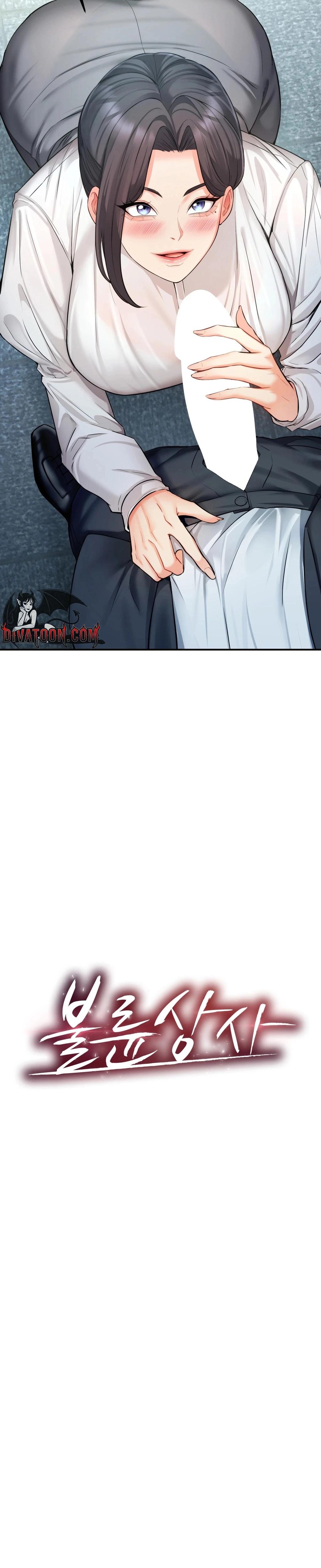 Adulterous Boss chapter 14 page 4