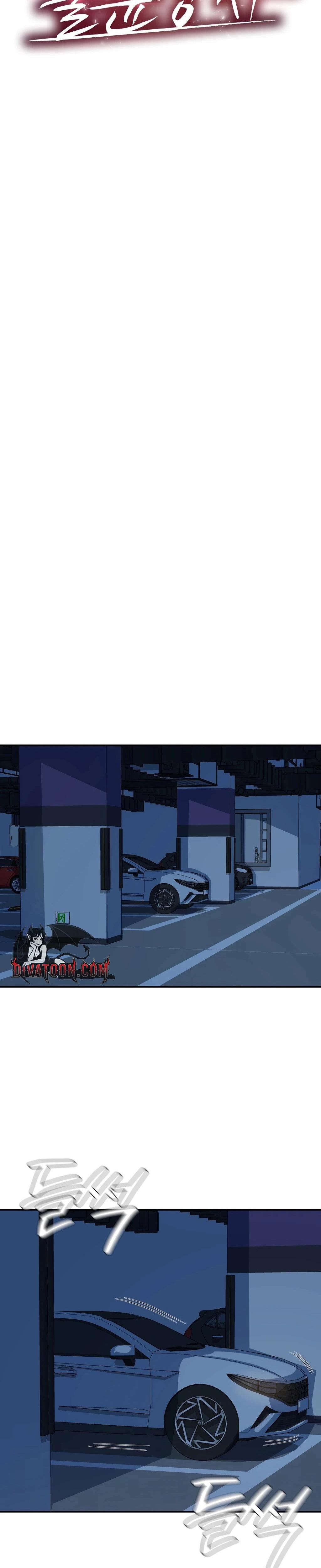 Adulterous Boss chapter 15 page 4