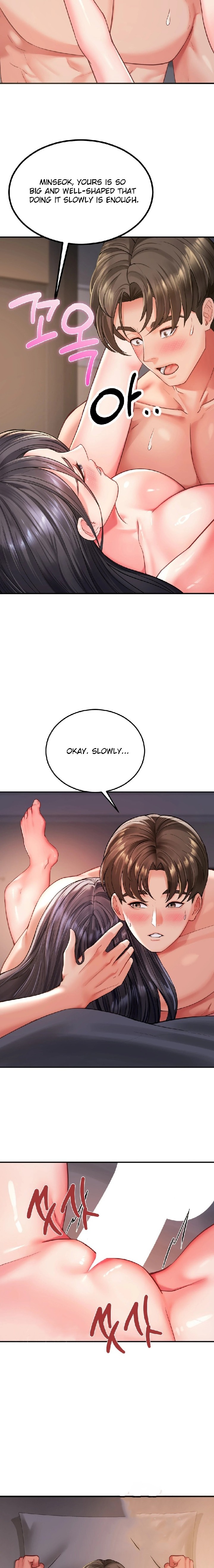 Affair With My Boss chapter 2 page 16