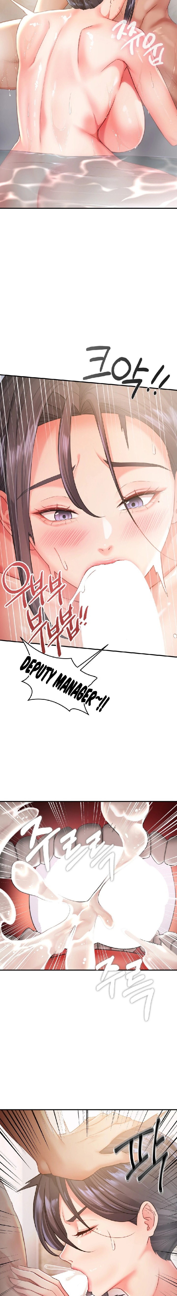 Affair With My Boss chapter 3 page 11