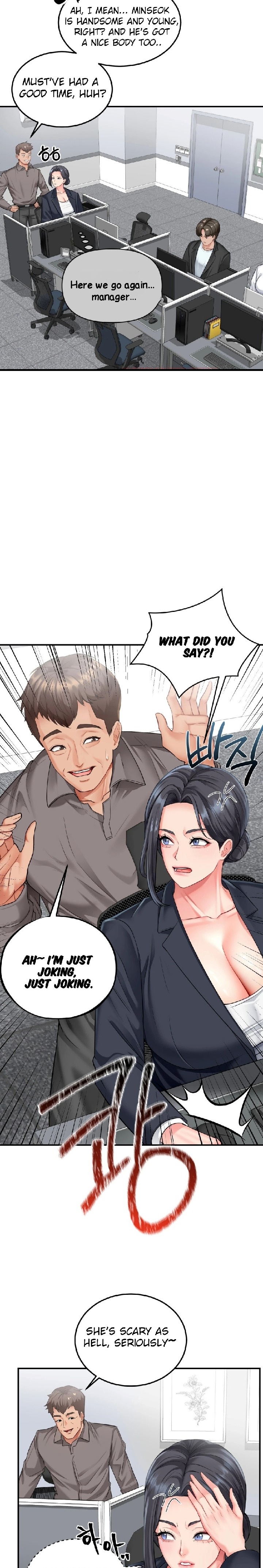 Affair With My Boss chapter 5 page 7