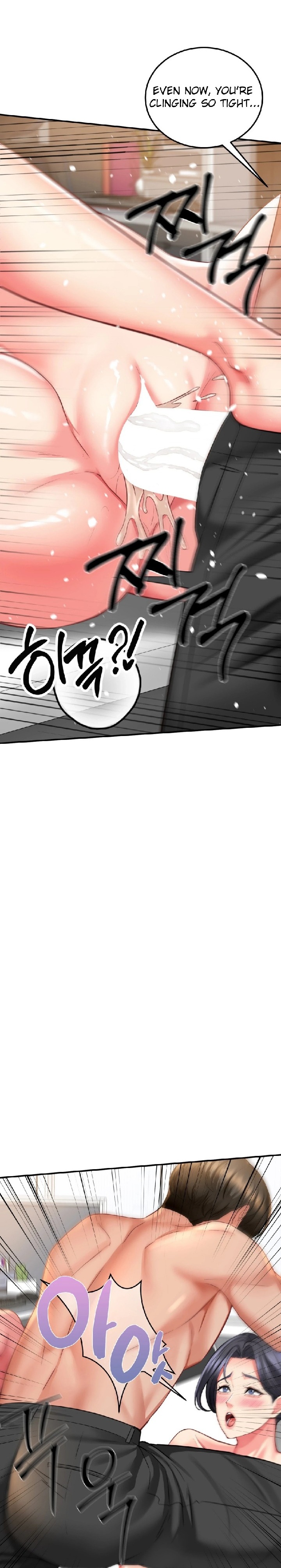 Affair With My Boss chapter 6 page 13