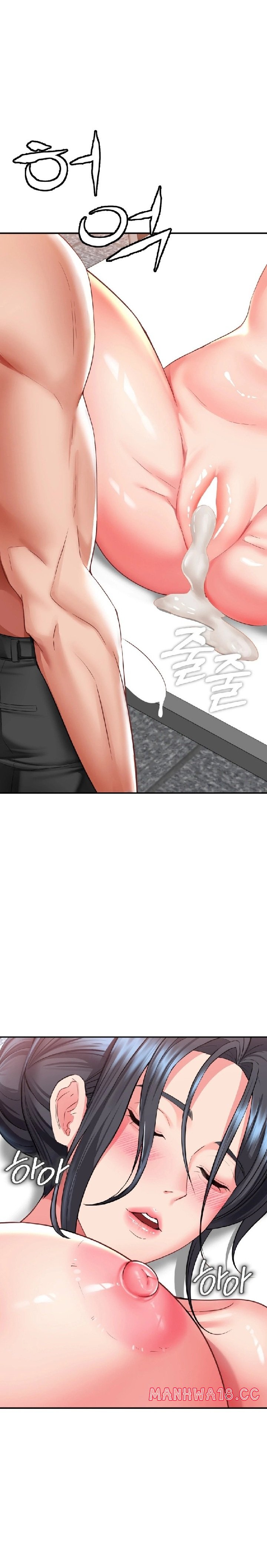 Affair With My Boss chapter 6 page 22