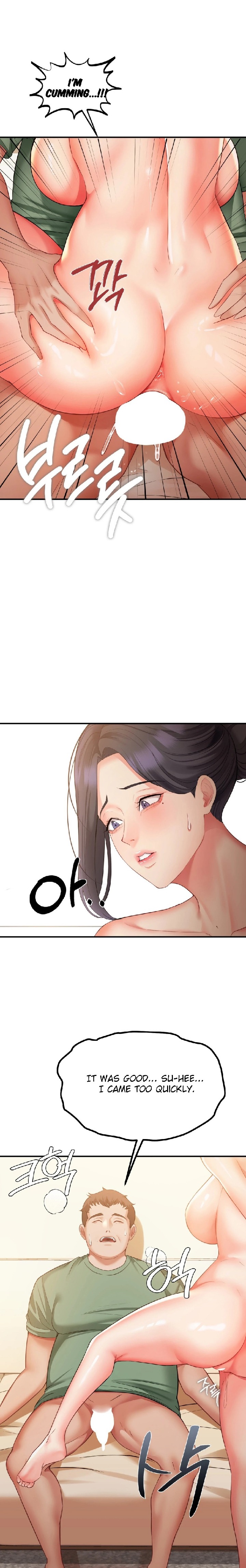 Affair With My Boss chapter 8 page 13