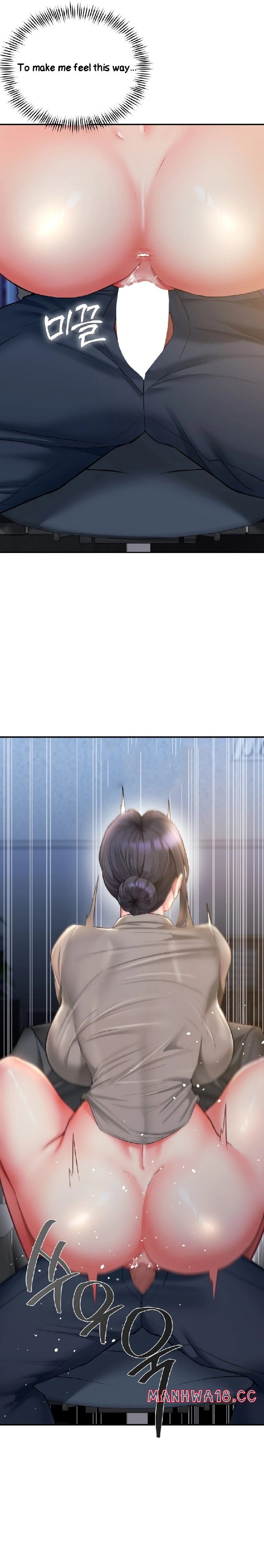Affair With My Boss chapter 9 page 11