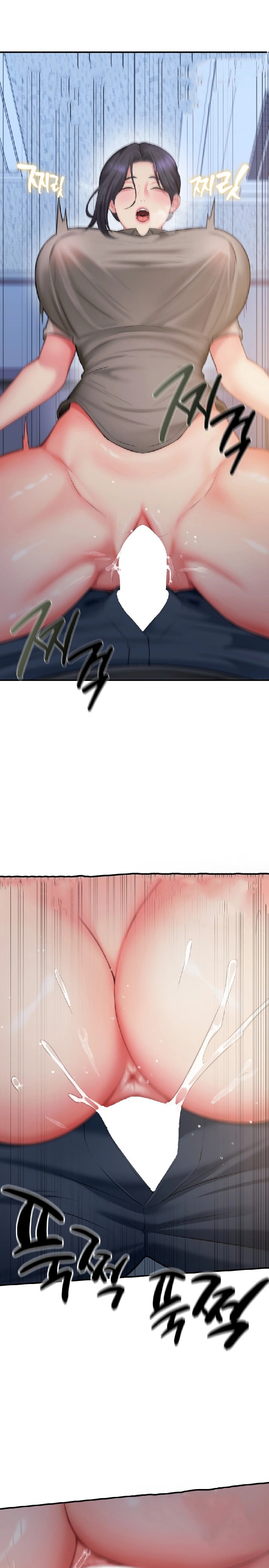 Affair With My Boss chapter 9 page 14