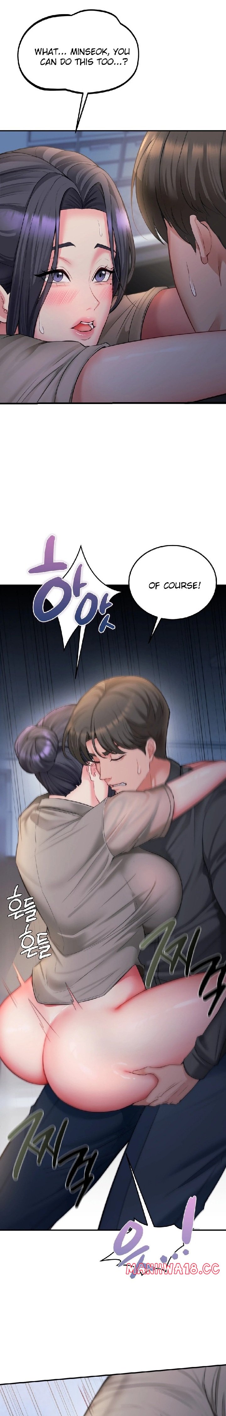 Affair With My Boss chapter 9 page 16