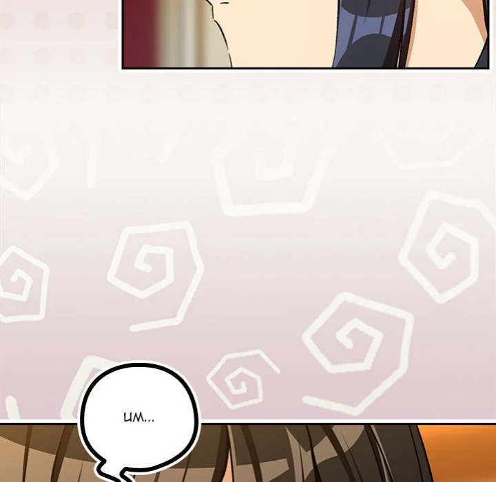 After Work Love Affairs chapter 99 page 116