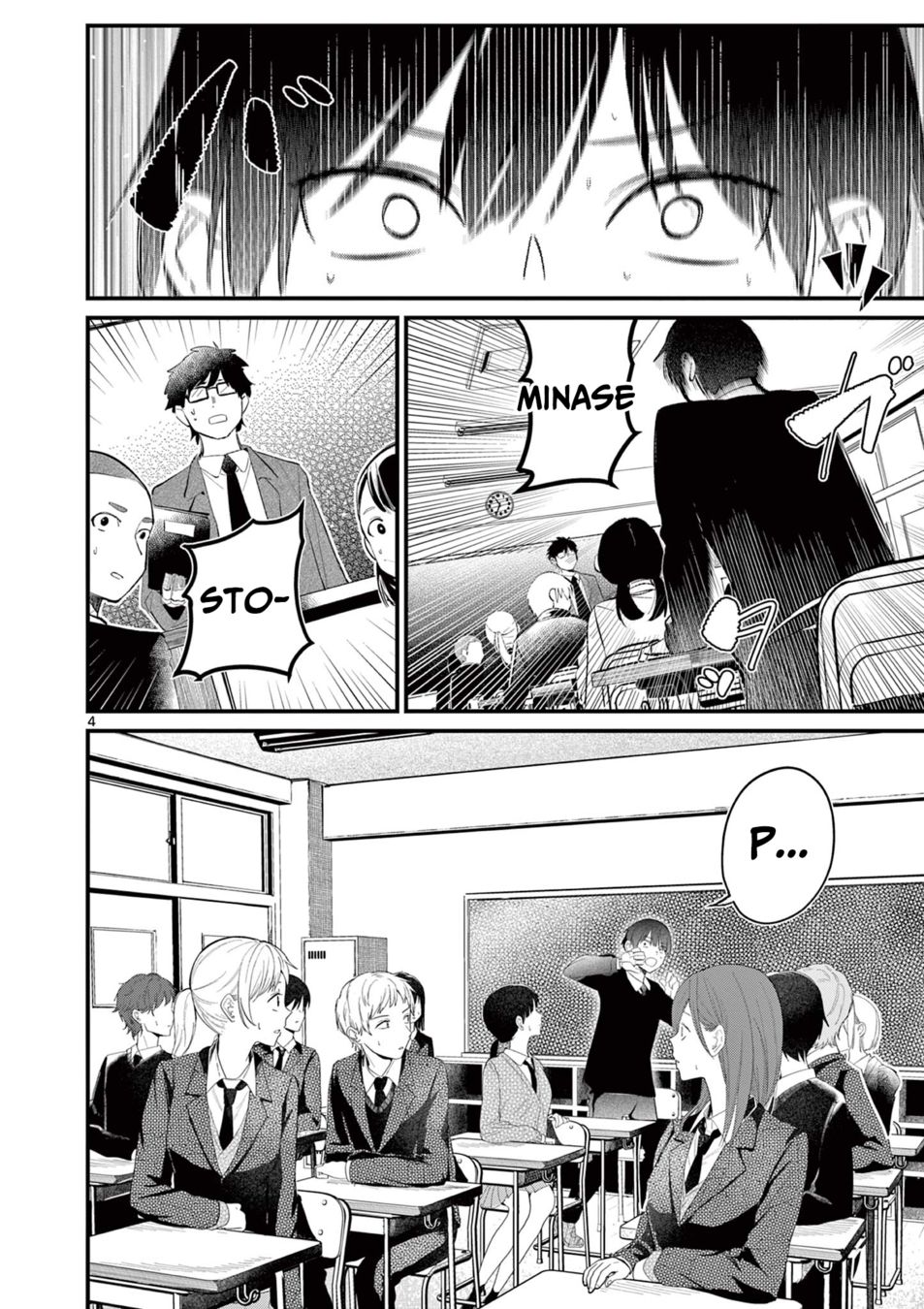 Aitsu No Kanojo chapter 1 page 3